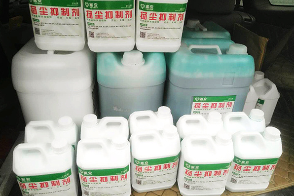 嵩安企業(yè)揚(yáng)塵抑制劑